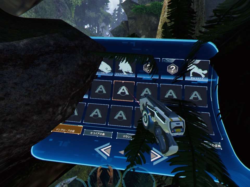 Psvr Ark Park プレイ感想 りっさんのゲームメモ